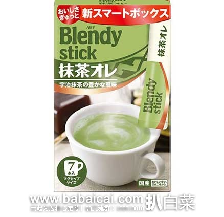 日本亚马逊：AGF Blendy系列 抹茶味奶茶 7包*6盒 现特价1219日元（￥72）