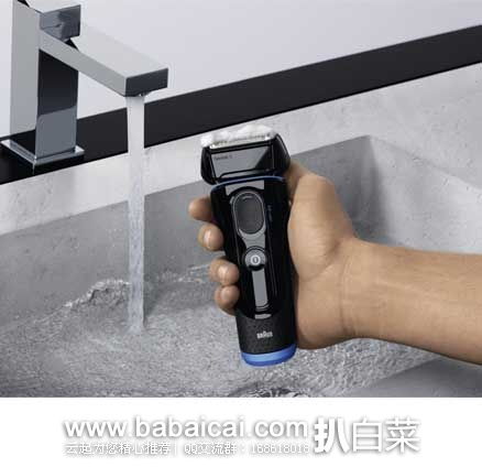 日本亚马逊：BRAUN 博朗5系 5040s电动剃须刀（电压自适应、防水、防蒸汽） 现特价9161，折后价8661日元（约￥467）