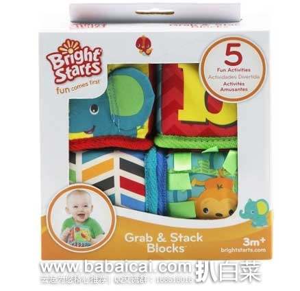 Bright Starts 婴儿 益智 布艺 积木组 原价.99,现特价.62