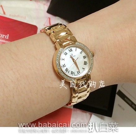 Bulova 宝路华 珍珠母贝+镶钻+玫瑰金手镯式女表原价9,现历史新低9.99,到手¥778