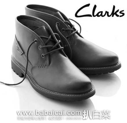 英国亚马逊：Clarks 其乐 男士 Montacute Duke系带真皮休闲踝靴（原价£80，现售价降至£40），直邮退税后实付£33.33