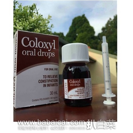澳洲Pharmacyonline药房:Coloxyl 缓解婴幼儿便秘滴剂 30ml 原价澳元$10,现特价澳元$6.75,凑单满$90直邮包邮包税到手¥30