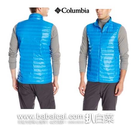 英国亚马逊：Columbia 哥伦比亚650蓬男款羽绒背心 （原价£65，现4.2折售价￡27.28），直邮退税后实付￡22.73