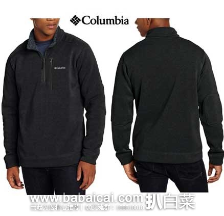 Columbia 哥伦比亚 Terpin 男款抓绒外套 原价$90，现4.4折售价$39.99