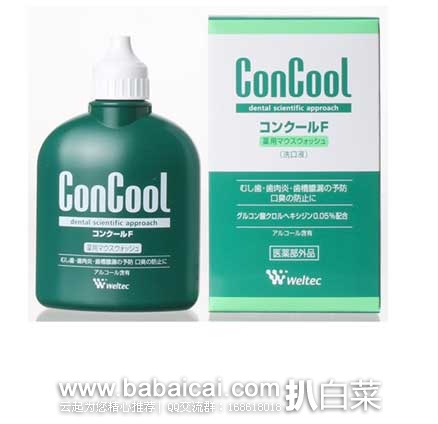 日本亚马逊：ConCool F 超浓缩漱口水 100ml 现售价927日元（约￥51）
