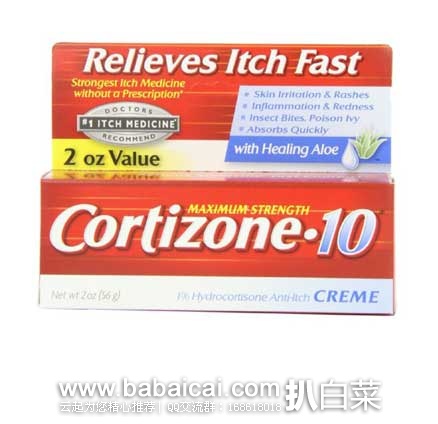 Cortizone 10 Max Strength 强效过敏膏 56g 原价.22,现售价.46