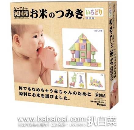 日本亚马逊：People 纯大米制婴儿固齿器 磨牙牙胶积木 现特价6445日元（约￥390元）