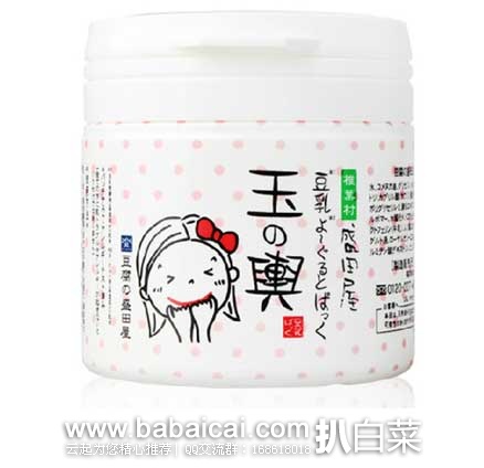 丰趣海淘：日本直供 Moritaya 盛田屋  豆乳优格面膜 150ml 现特价￥75元