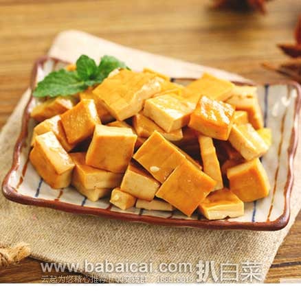 聚划算：四川特产好巴食 豆腐干礼盒装1500g 　原价¥ 99，现￥39.9包邮