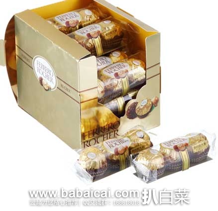 亚马逊中国：意大利进口 Rocher费列罗T3榛果威化巧克力37.5g*16  ￥89