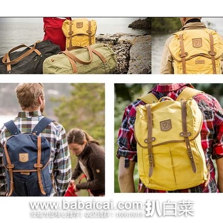 Fjallraven 北极狐 Rucksack No.21复古双肩包 原价0,现历史新低,到手¥365
