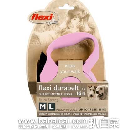 flexi Durabelt 福莱希 自动伸缩宠物牵引绳 原价.99,现3.7折售价.63
