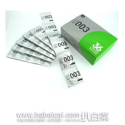 日本亚马逊：Okamoto 冈本 003系列 超薄白金安全套 超值家庭装36只装 特价2500日元（约￥139）