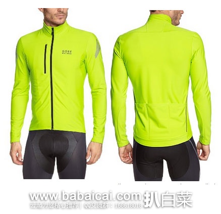 西班牙亚马逊:GORE 戈尔 Bike WEAR骑行软壳系列 男士骑行软壳 (原价€109.95,现售价€56.48),直邮退税后实付€46.68