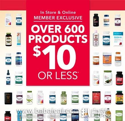 GNC健安喜美国官网:600多款保健品一律 以下,Mega Men等参加活动,可支付宝直邮!!