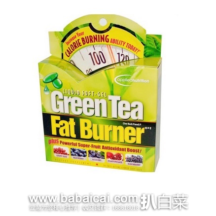 iHerb：Green Tea 绿茶瘦身燃脂软胶囊30粒  现$5.21，9折+凑单9折+直邮免运费，到手约￥27