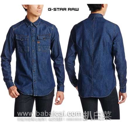 英国亚马逊:G-Star Coban 男款 纯棉修身牛仔衬衣 原价£80,现2.8折特价£21.23