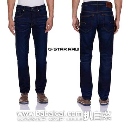 英国亚马逊：G-Star Men’s 3301 Slim Jeans 男士修身牛仔裤（原价£95，现售价£31.86），直邮退税后实付£26.53