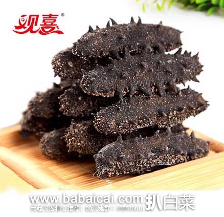 聚划算：观喜 长岛 野生淡干海参 50克 原价¥ 338，现限时特价￥108包邮 ，送福袋