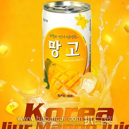 聚划算：韩国进口 九日芒果汁175ml*10罐