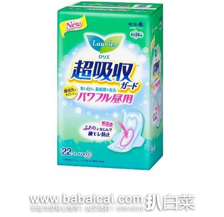 日本亚马逊：花王 乐而雅 超吸收日用卫生巾 24cm*22片 现售价390日元（约￥22）