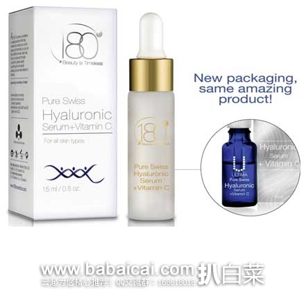 180 Cosmetics Hyaluronic Acid and Vitamin C胶原蛋白大师 玻尿酸+维C精华液 现1.4折售价$9.89