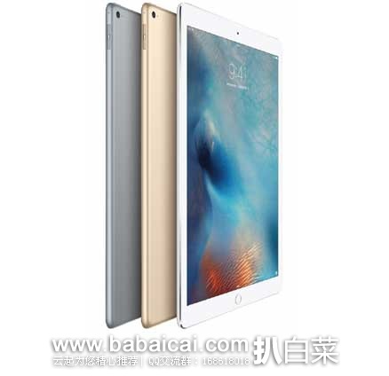 Ebay：iPad Pro 32G wifi版 现售价 $699.99，优惠码折后实付$669.99，新低