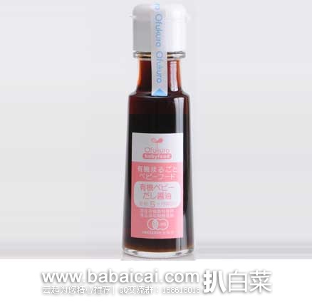 日本亚马逊：味千汐路 ofukuro 有机无添加 宝宝酱油 现售价518日元（约￥28元）