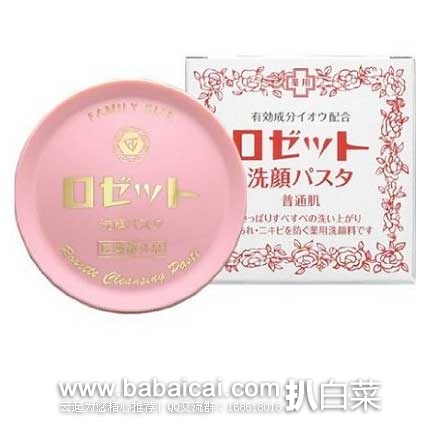 日本亚马逊：Rosette Paste药用硫磺洁面膏 祛痘消炎90g 新低410日元（约￥26元）