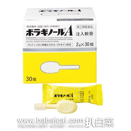 日本亚马逊：武田制药 Borraginol A 注入型痔疮膏 2g×30支 特价3427日元（约￥191），转运凑单到手约￥196