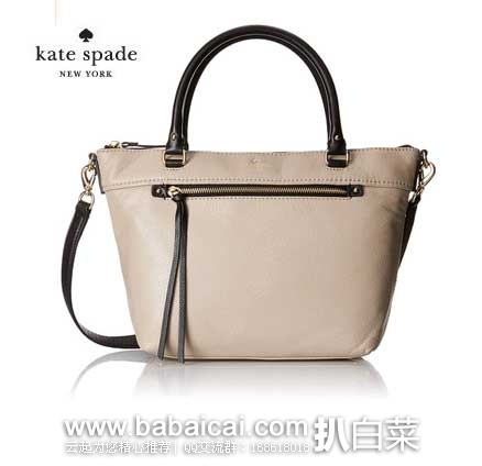 Kate Spade 凯特丝蓓 Cobble Hill Small Gina Satchel Bag 女士真皮单肩包 原价8,现售价4.81