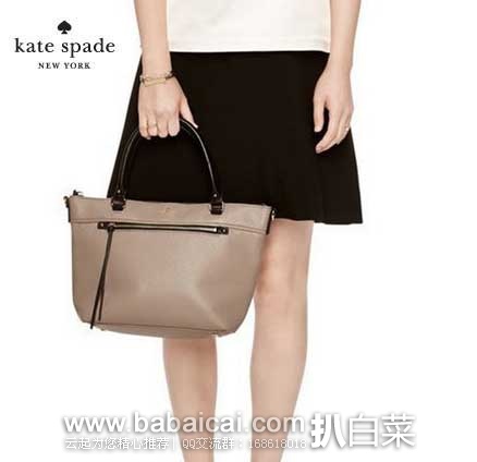 Kate Spade 凯特丝蓓 Cobble Hill Small Gina Satchel Bag 女士真皮单肩包 原价8,现售价4.81