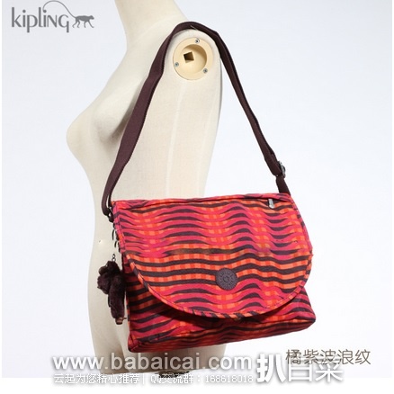 西班牙亚马逊:Kipling 吉普林 ORLEANE 单肩斜挎包 原价€75,现€38.32,直邮退税实付新低价€31.67,直邮无税