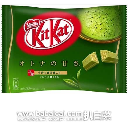 日本亚马逊：kitkat雀巢 宇治抹茶 巧克力威化夹心饼干 12袋装 现售价3543日元（约￥199元）