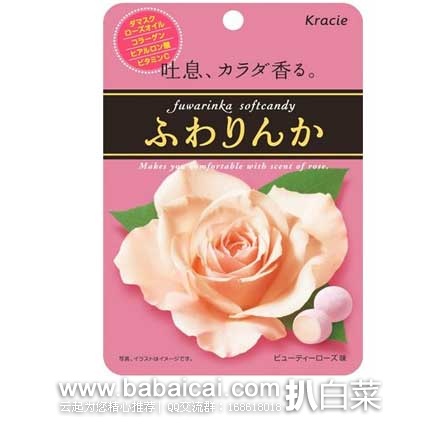 日本亚马逊：Kracie嘉娜宝玫瑰芳香香体丸32g×10袋  现售价1101日元（约￥62）