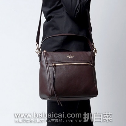 Kate Spade 凯特丝蓓 Harris 女款 荔枝纹真皮单肩挎包 原价8,现9.31,直邮免运费
