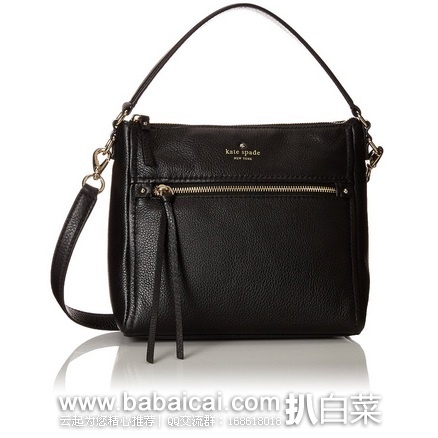 Kate Spade 凯特丝蓓 Harris 女款 荔枝纹真皮单肩挎包 原价8,现9.31,直邮免运费