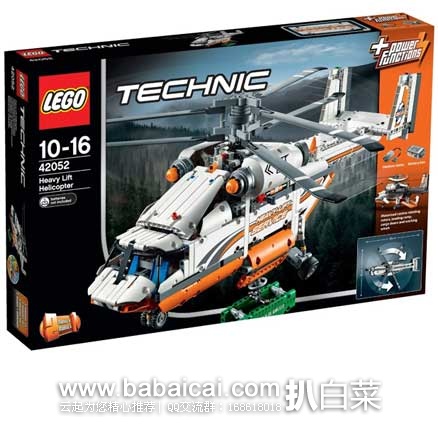 日本亚马逊:LEGO 乐高 42052 机械组 双旋翼两个发动机 运输直升机 现售价14412日元(到手¥900)