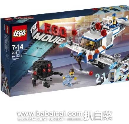 英国亚马逊:LEGO 乐高 70811 大电影系列之飞行冲洗器(共含351块颗粒)(原价£57.99,现售价£23.99),直邮退税后实付£19.99,新低