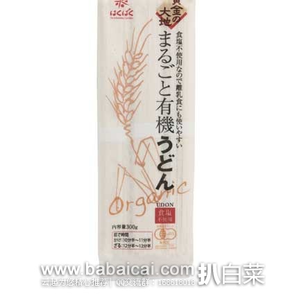 日本亚马逊：Hakubaku 宝宝辅食 无盐有机营养面300g*3袋  现售价886日元（约￥47）