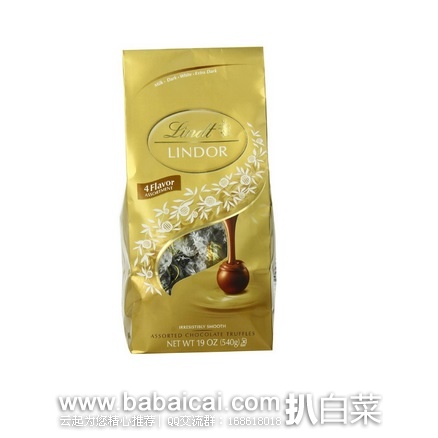 Lindt 瑞士莲 什锦松露软心巧克力球 4种口味 540克（约45粒），现特价$10.98，用券8折实付$8.78