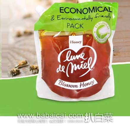 亚马逊中国:LUNE DE MIEL 蜜月原味蜂蜜便利装1Kg (法国进口) 原价¥95,现秒杀价¥65.9