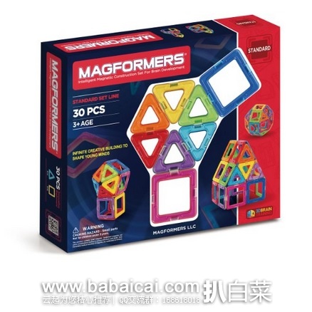 Magformers 磁力片 30片装 原价$50，现5.6折新低$27.99，直邮无税，到手￥217