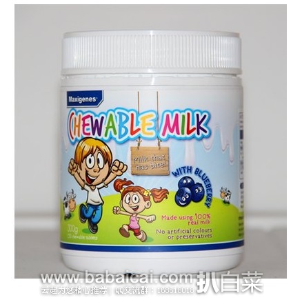 澳洲Pharmacyonline药房：Maxigenes chewable milk美可卓咀嚼奶片150粒 蓝莓味 现澳元$13.95，凑单$90直邮包邮包税到手仅￥65