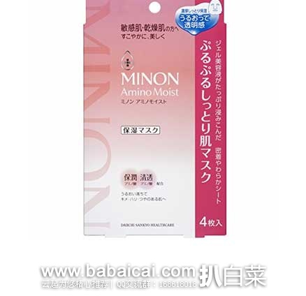 日本亚马逊：Minon 干燥肌肤氨基酸保湿面膜 22ml*4片 现历史低价1082日元（约￥71）