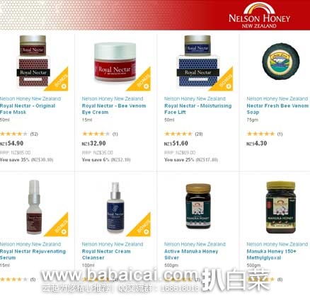 HealthPost 新西兰官网：Royal Nectar 蜂毒护肤品 好价！！