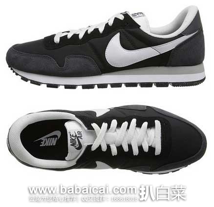nikeisaweamrnxinxi-2