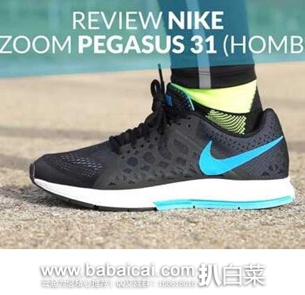 6PM:Nike 耐克 Zoom Pegasus 31 男士跑鞋 原价0,现特价.99