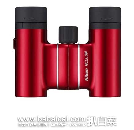 日本亚马逊:Nikon 尼康 阅野系列 Aculon T01 10 x 21 双筒望远镜 现售价4496日元
