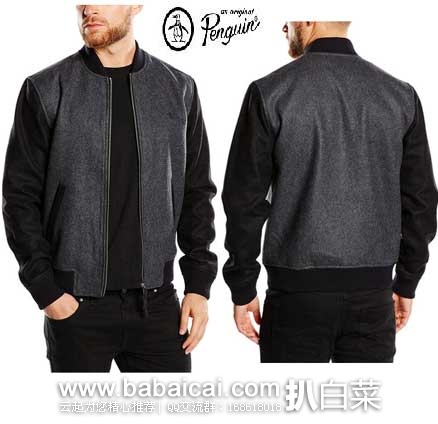 英国亚马逊:Original Penguin Heroic 企鹅牌 男士羊毛混纺棒球 短款外套(原价£140,现售价£46.89),直邮退税实付£39.08,新低